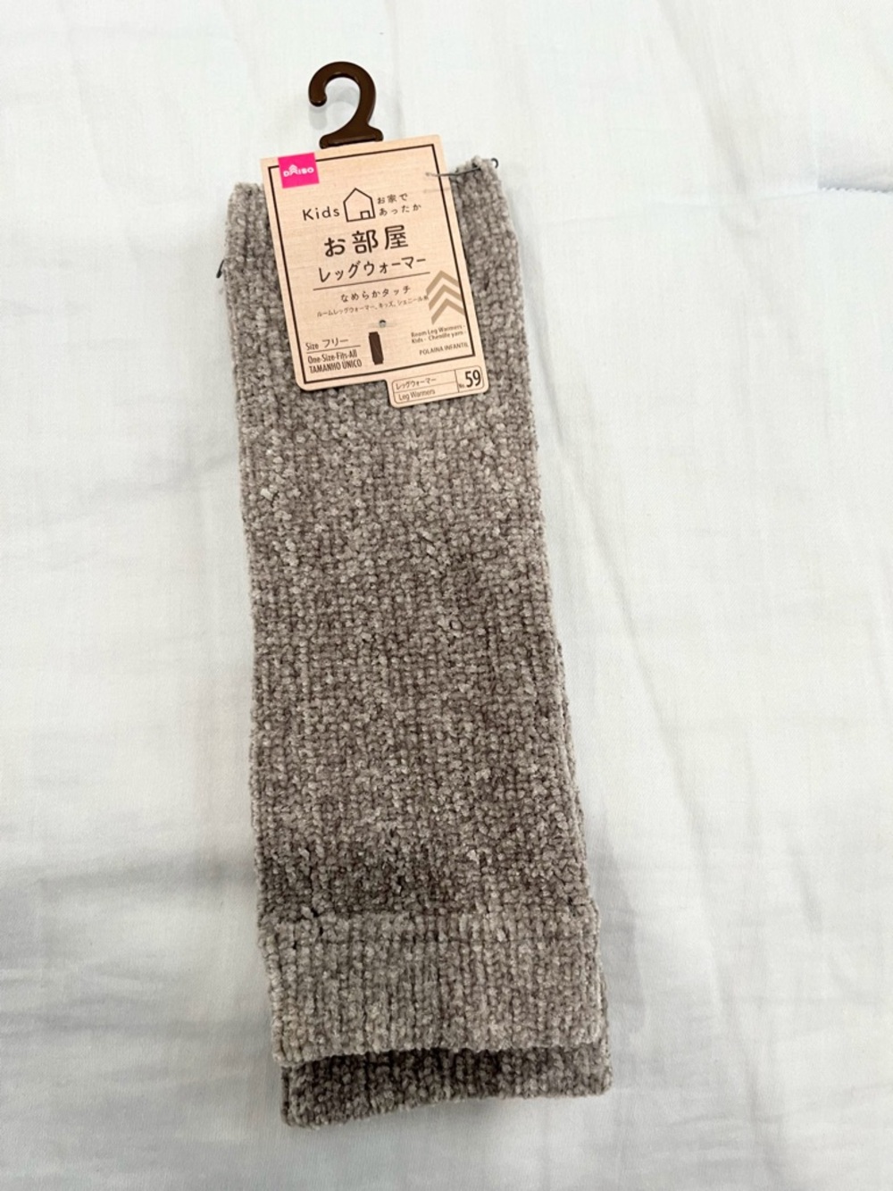 DAISO Kid leg warmer one size